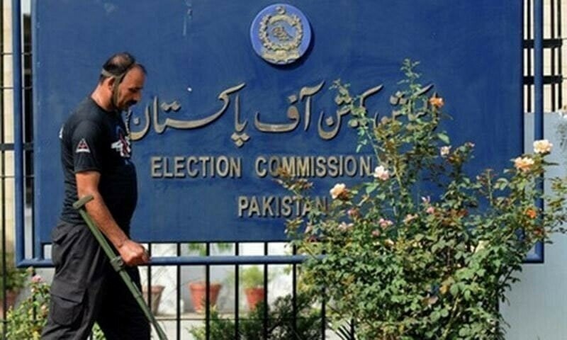 ECP suspends development funds for municipal institutions prior to election